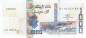 Preview: Algerien p.146b 1000 Dinars 2018